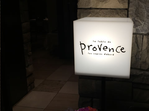 福岡市中央区赤坂 la table de Provence(ラ・ターブル・ド・プロヴァンス)