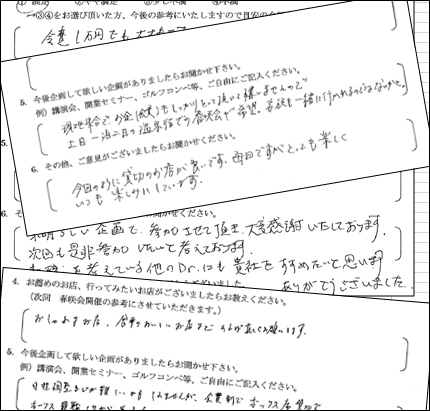 第7回春咲会予約状況と前回参加者の声